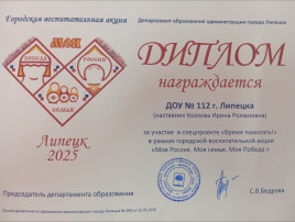 Спецпроект "Время помогать!" Спецпроект "Время помогать!".